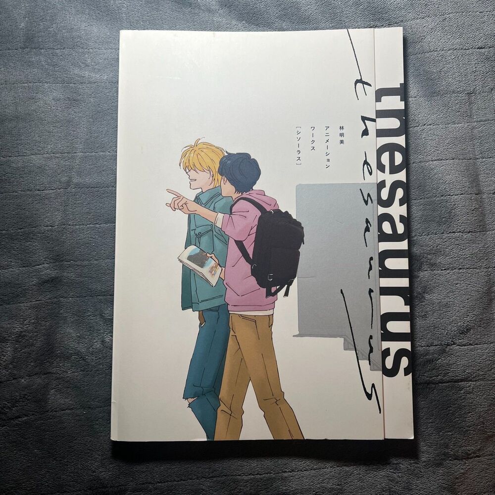 Akemi Hayashi Animation Works Thesaurus 2019 Anime Manga Banana Fish Classmates